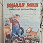 Фото отзыв 0
