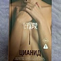 Фото отзыв 0