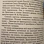 Фото отзыв 2