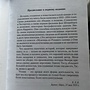 Фото отзыв 2
