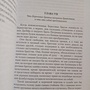 Фото отзыв 6