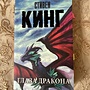 Фото отзыв 0