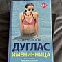 Фото отзыв 21
