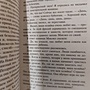 Фото отзыв 3