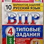 Фото отзыв 6