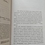 Фото отзыв 1