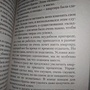 Фото отзыв 3