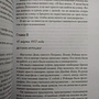 Фото отзыв 1