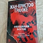 Фото отзыв 2