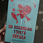 Фото отзыв 0