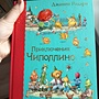 Фото отзыв 1