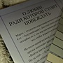Фото отзыв 3