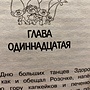 Фото отзыв 1