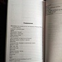 Фото отзыв 1