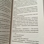 Фото отзыв 4