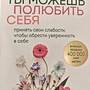 Фото отзыв 3