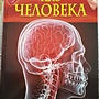 Фото отзыв 0