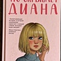 Фото отзыв 0