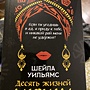 Фото отзыв 0