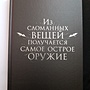 Фото отзыв 1