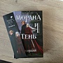 Фото отзыв 0