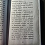 Фото отзыв 2