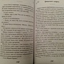 Фото отзыв 4