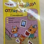 Фото отзыв 0