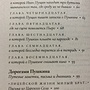 Фото отзыв 3