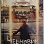 Фото отзыв 0