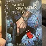 Фото отзыв 0