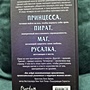 Фото отзыв 6