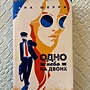 Фото отзыв 0
