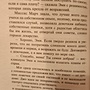 Фото отзыв 1