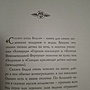 Фото отзыв 0