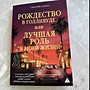 Фото отзыв 4
