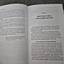 Фото отзыв 4