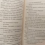 Фото отзыв 12