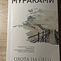 Фото отзыв 0
