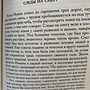 Фото отзыв 7
