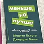 Фото отзыв 0