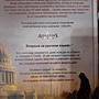 Фото отзыв 1