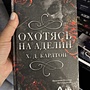 Фото отзыв 0