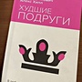 Фото отзыв 0