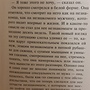 Фото отзыв 1