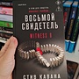 Фото отзыв 0