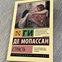 Фото отзыв 0