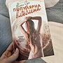 Фото отзыв 0