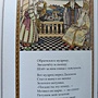 Фото отзыв 8
