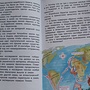 Фото отзыв 0